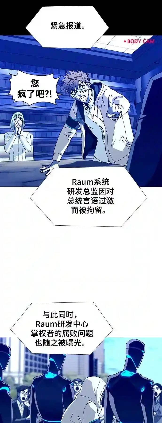 第45话4