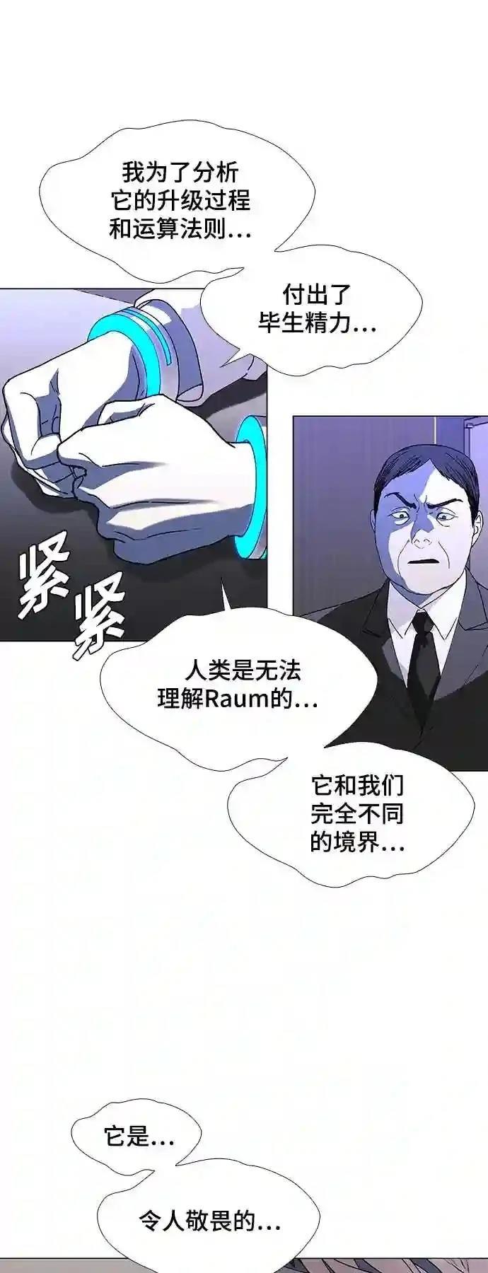 第45话40