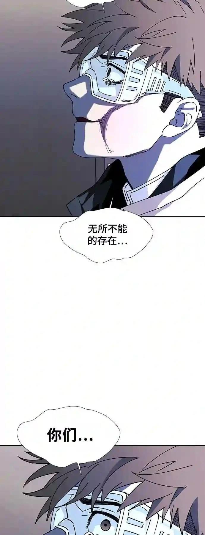 第45话41