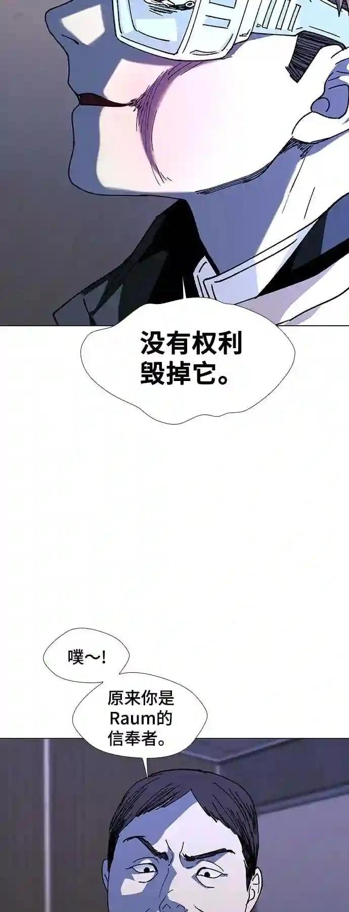 第45话42