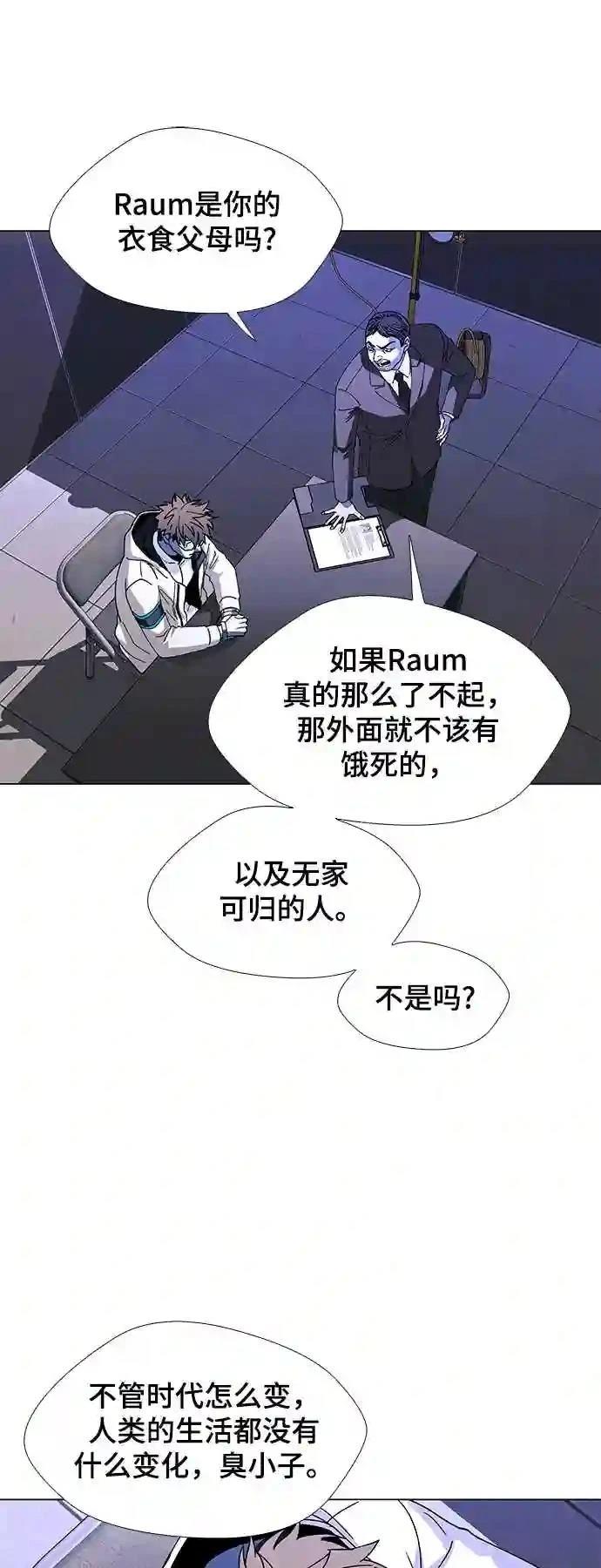 第45话44
