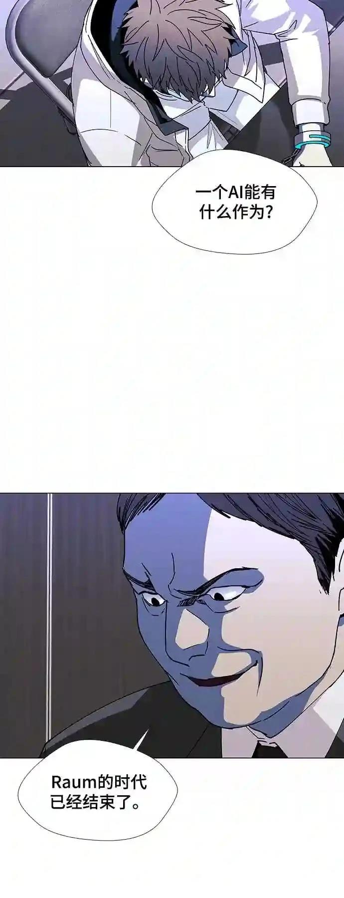 第45话45