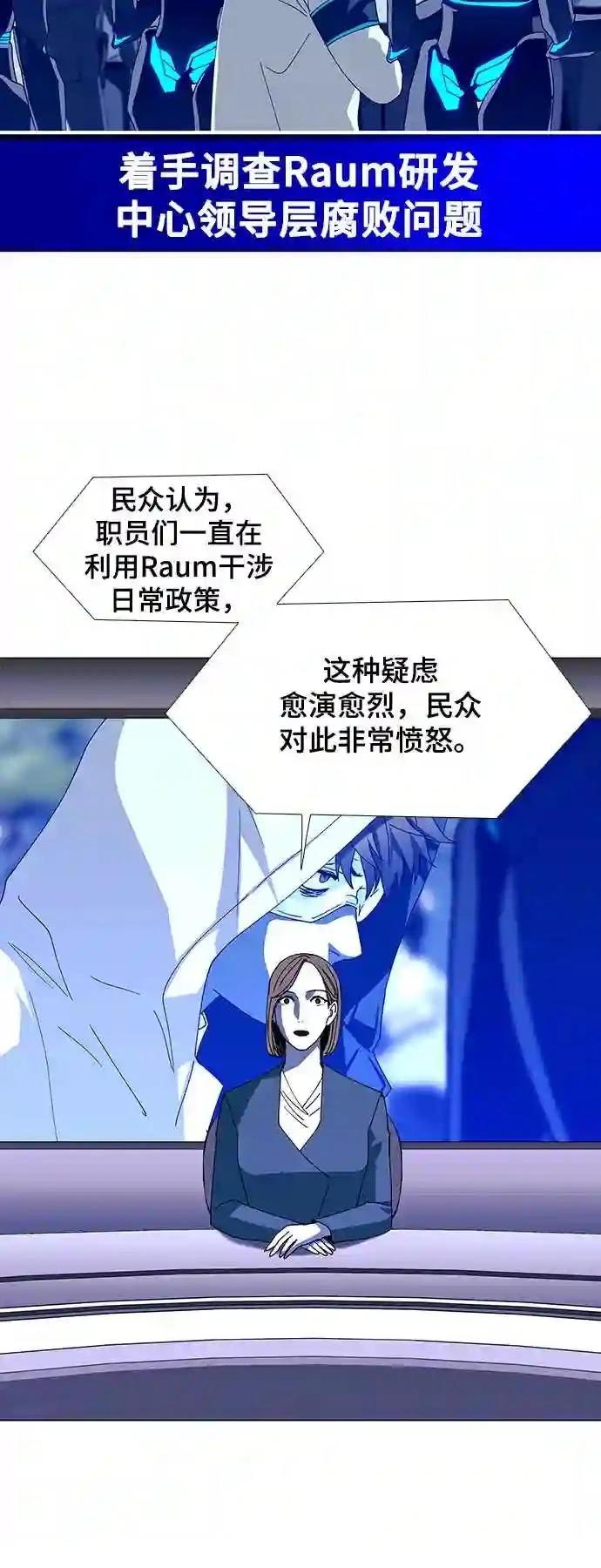 第45话5