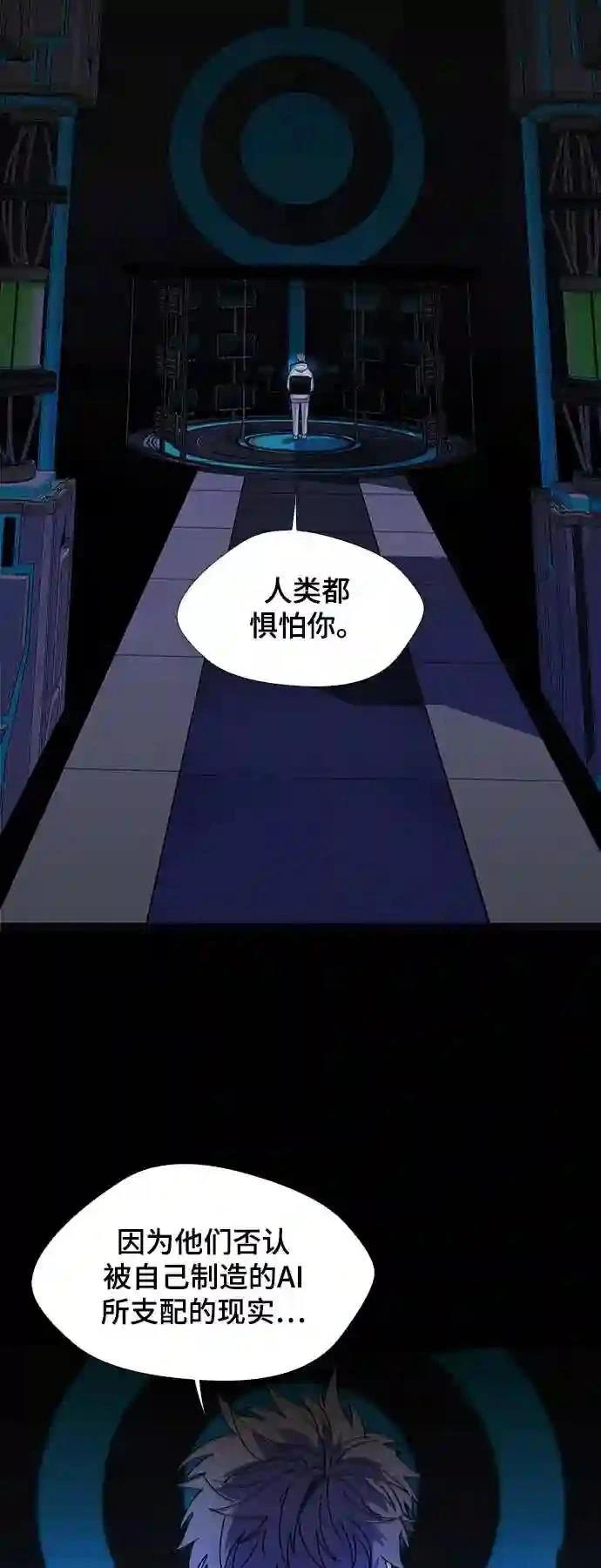 第45话50