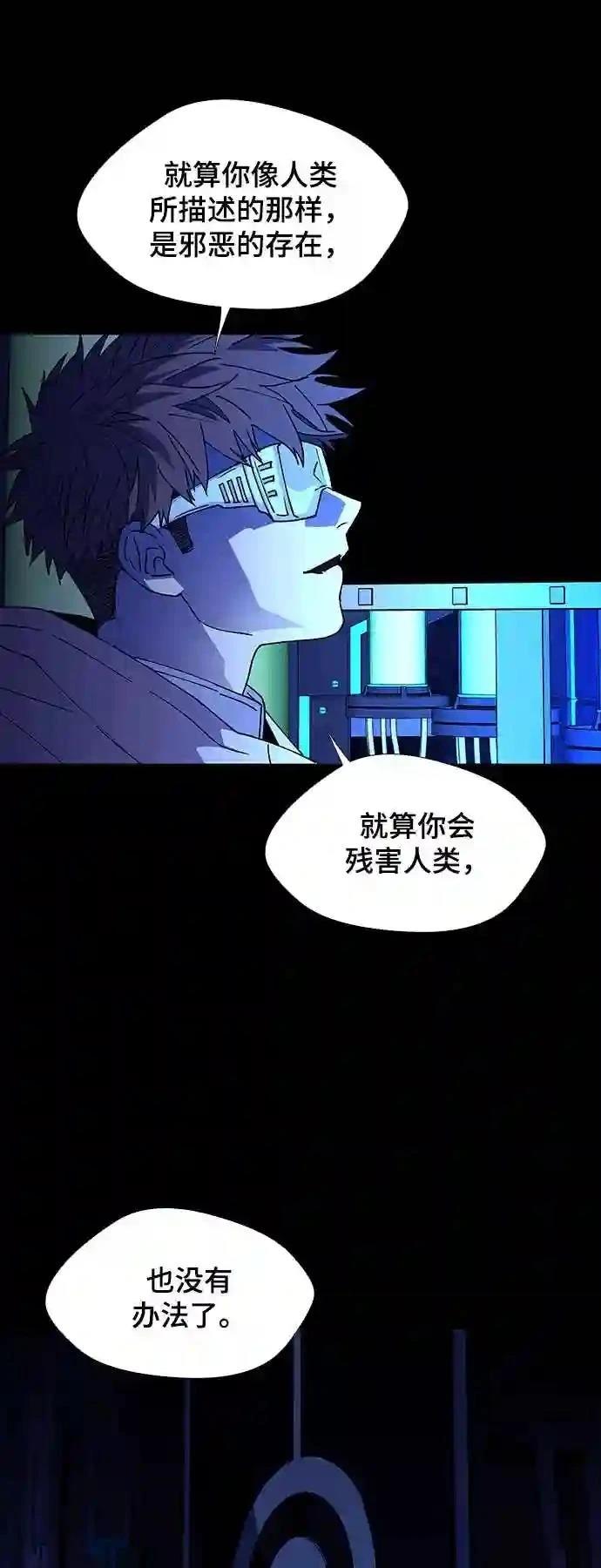 第45话53