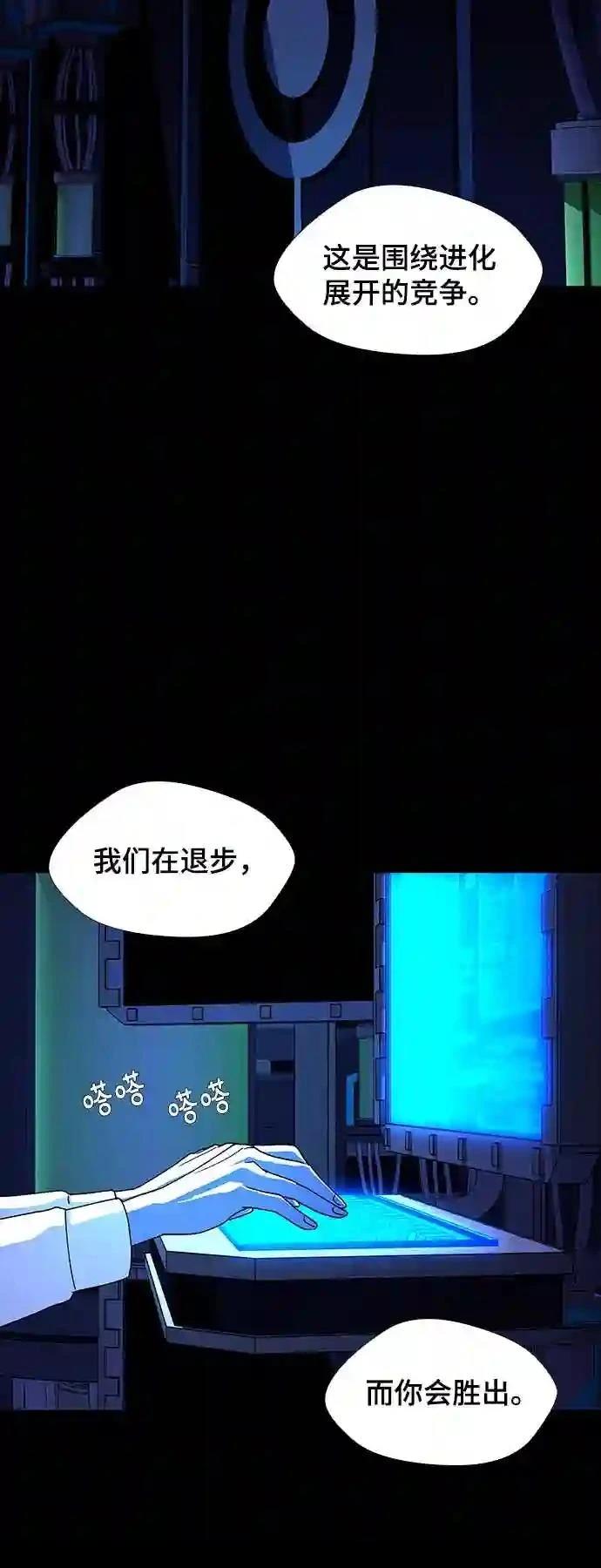 第45话54