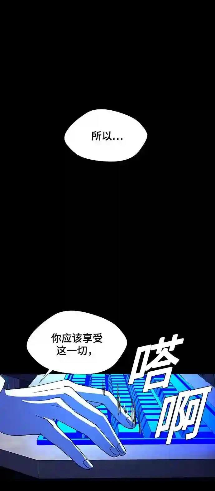 第45话55