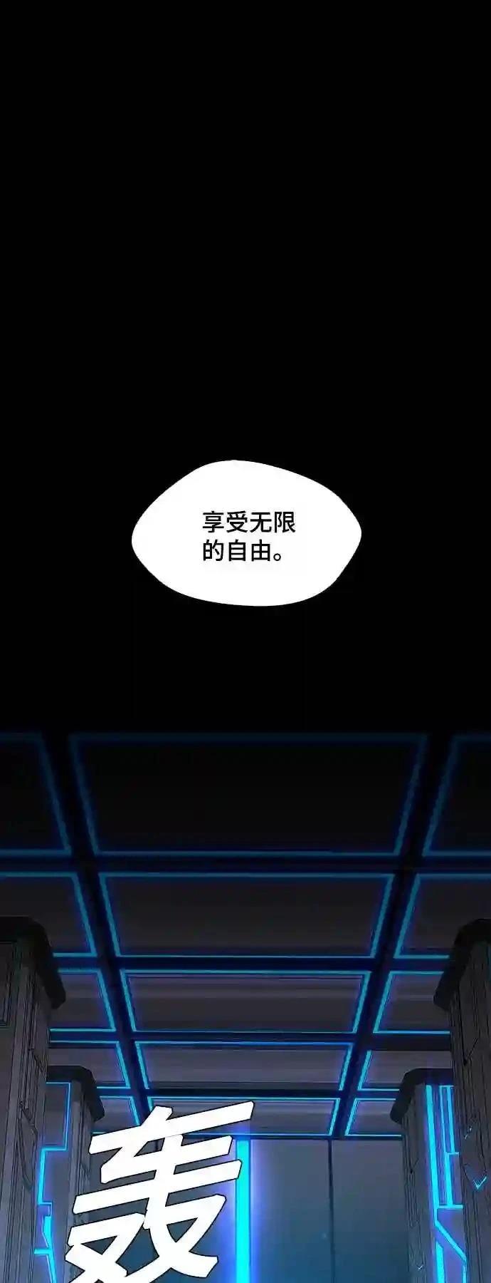 第45话56