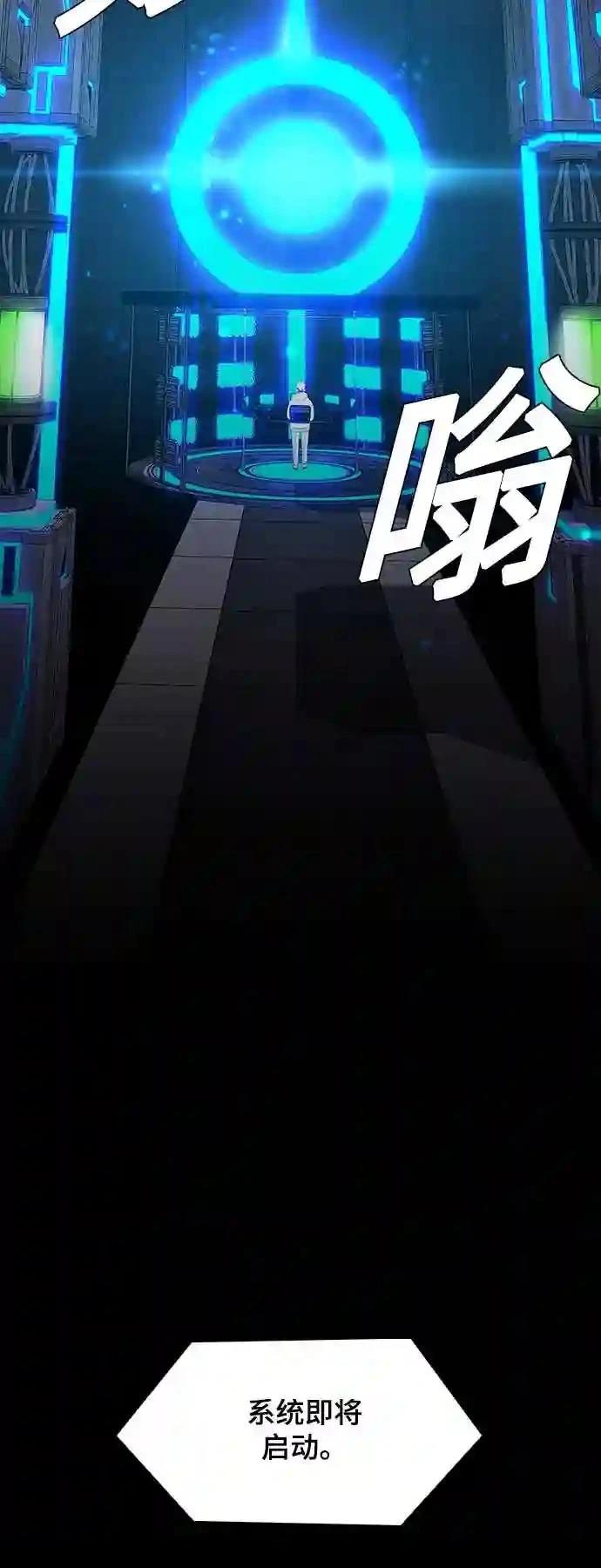 第45话57