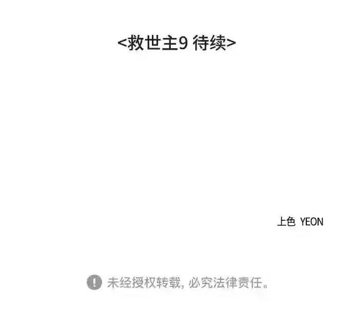 第45话63