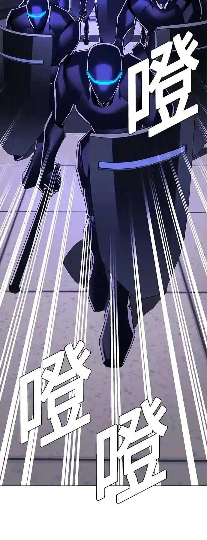 第45话9