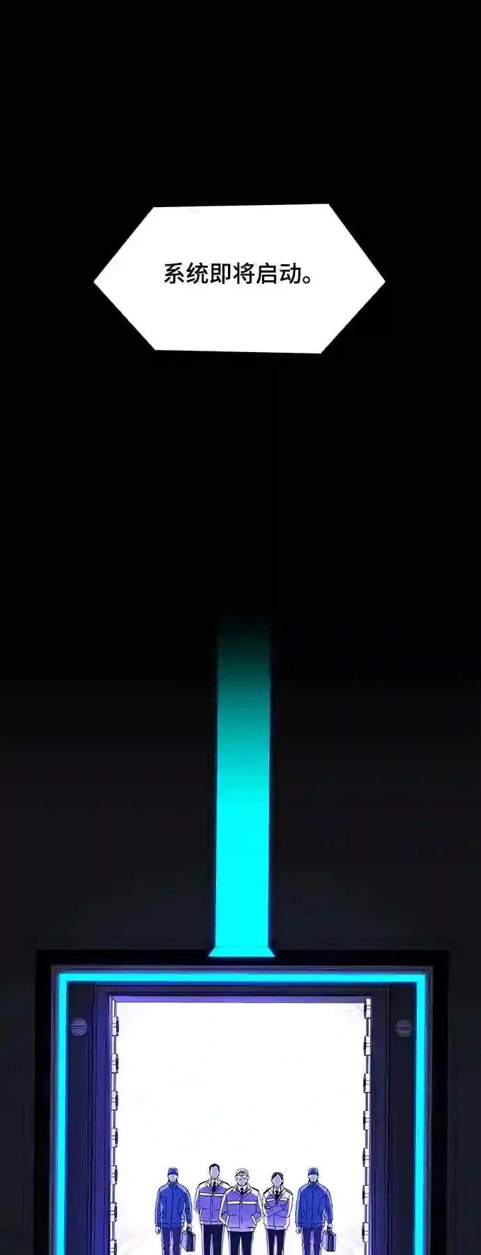 第46话0