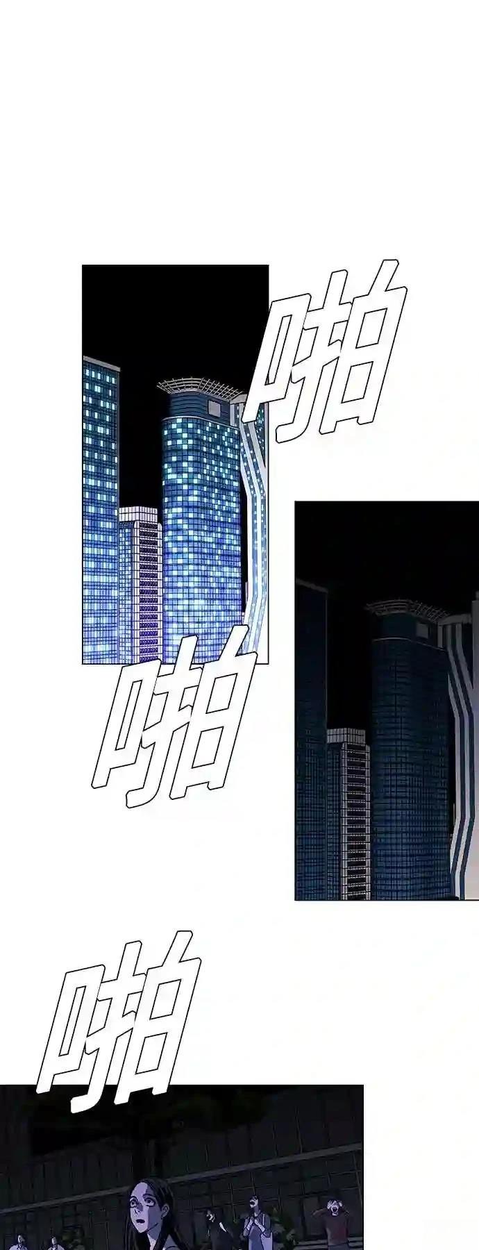 第46话10