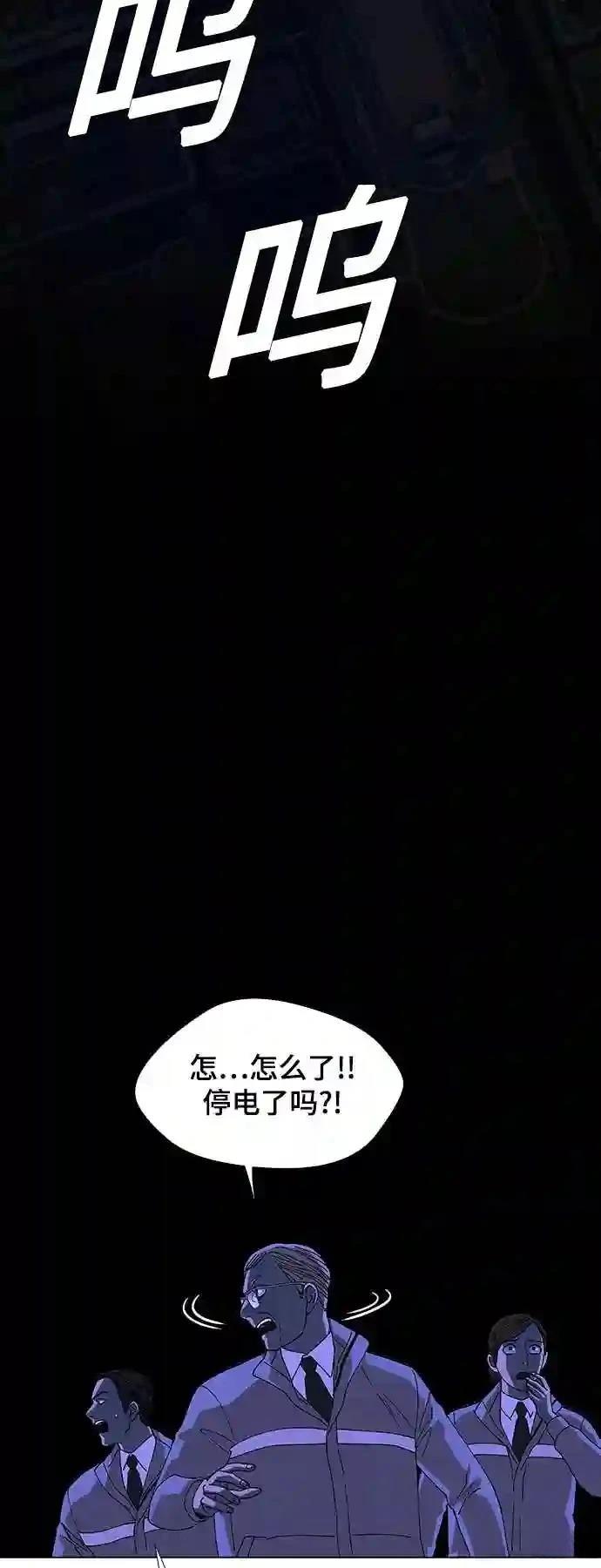 第46话12