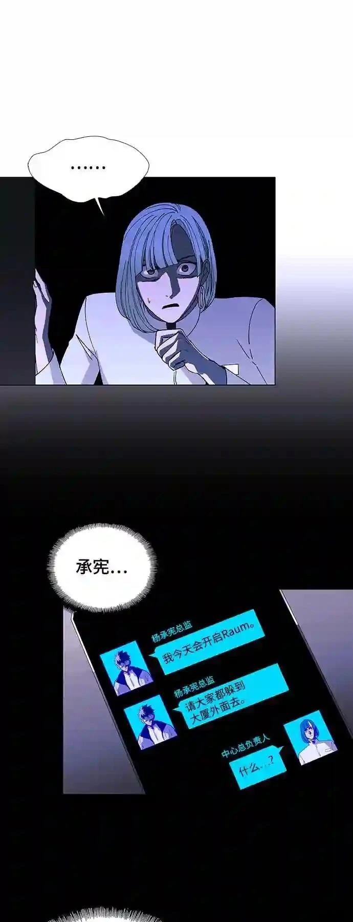 第46话14