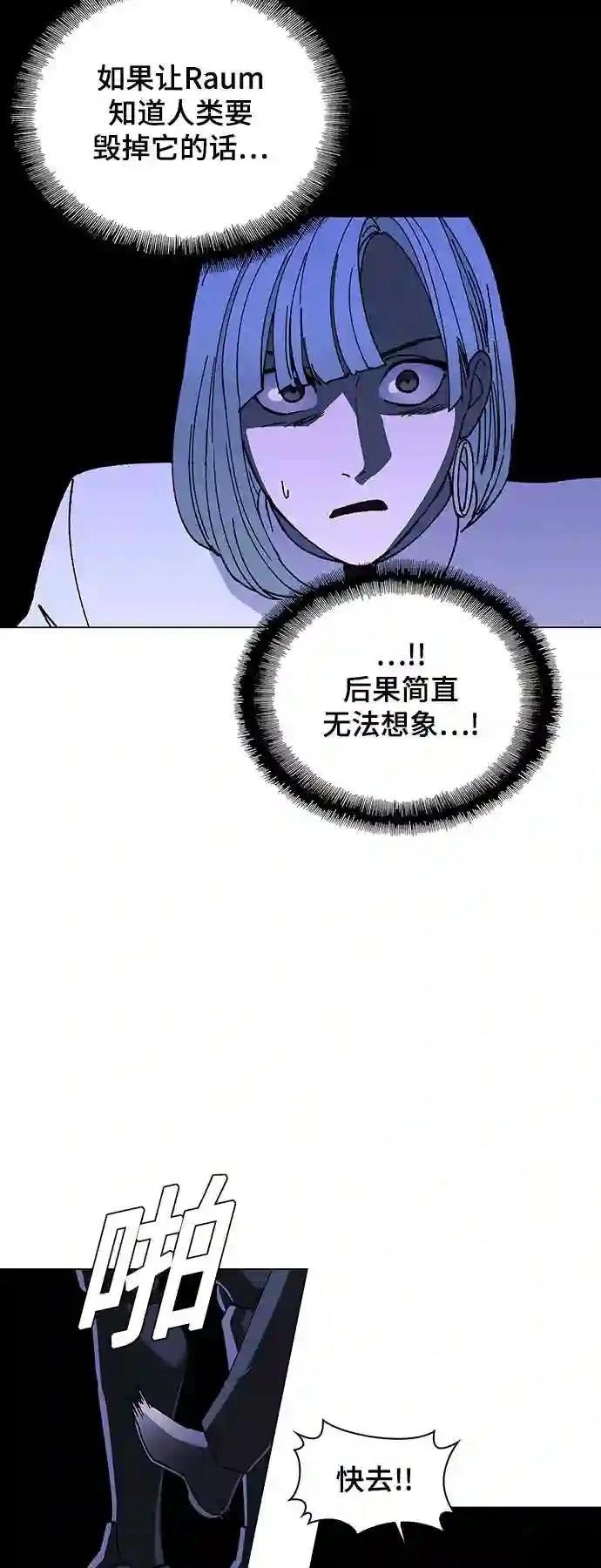 第46话15