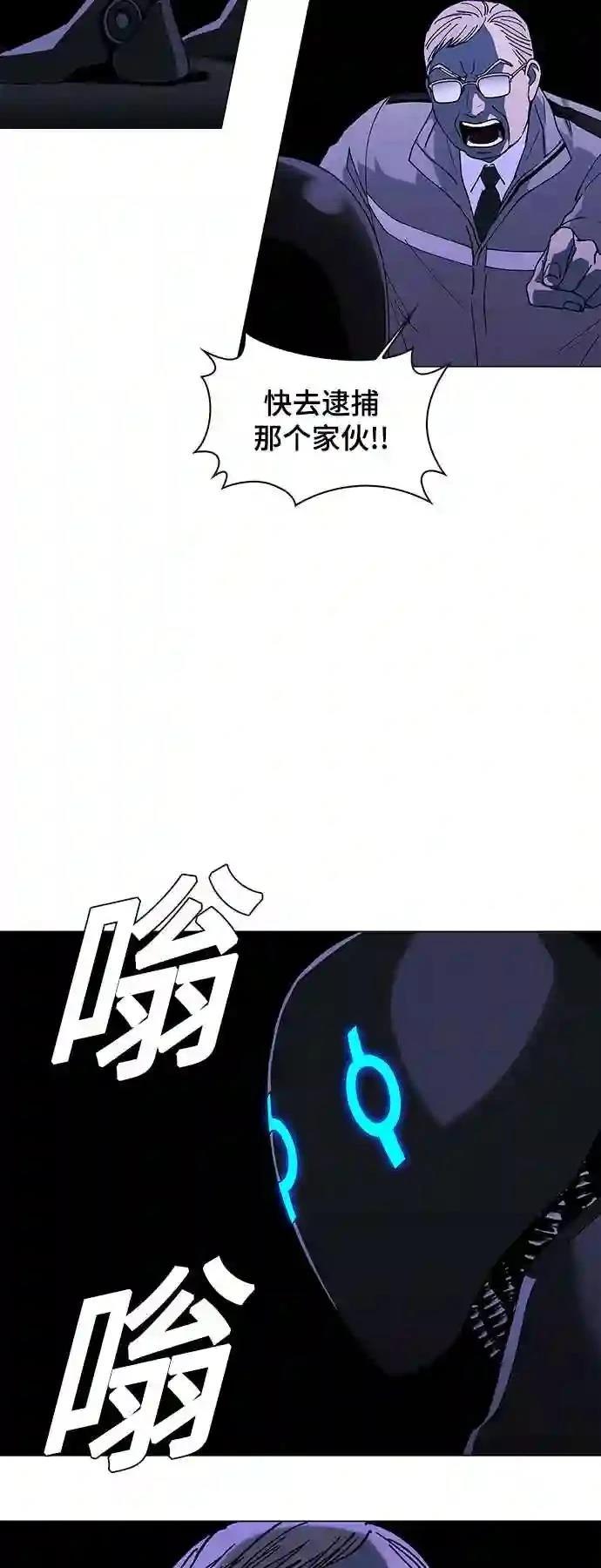 第46话16