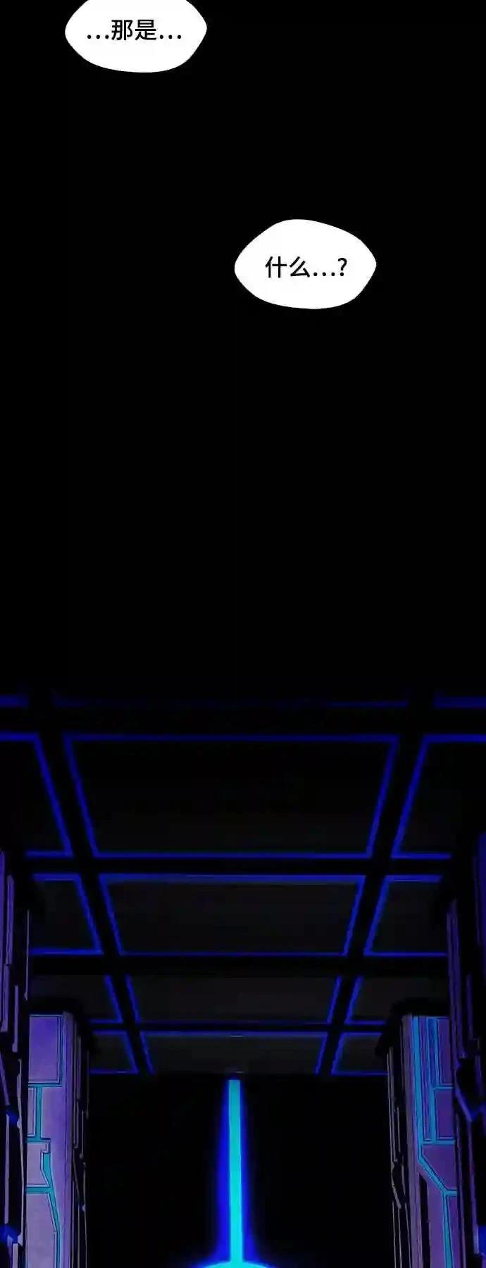 第46话2