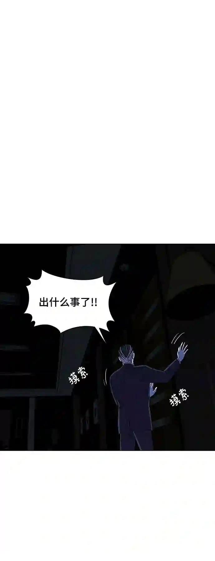 第46话20
