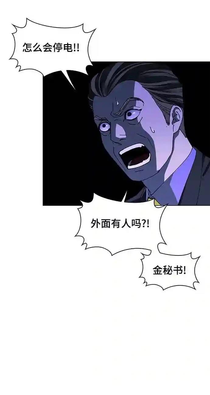 第46话21