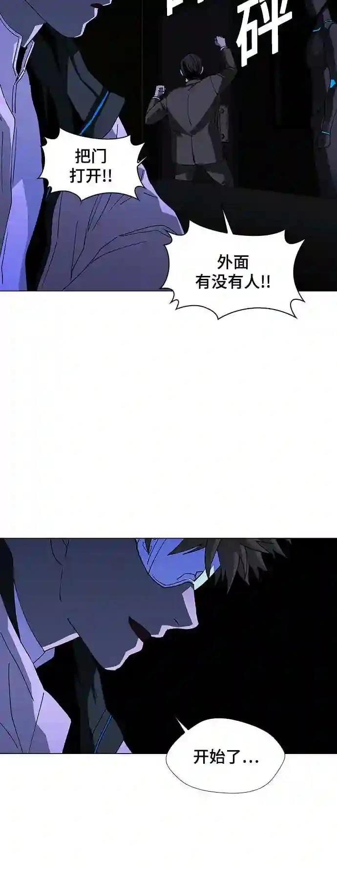 第46话27