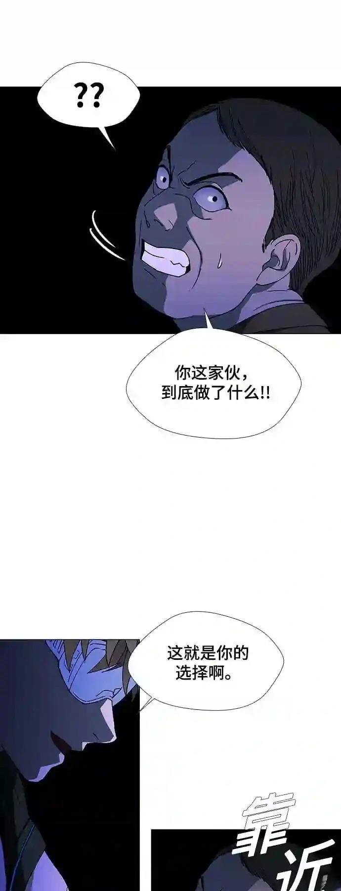 第46话28