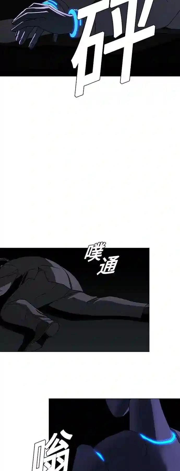 第46话31
