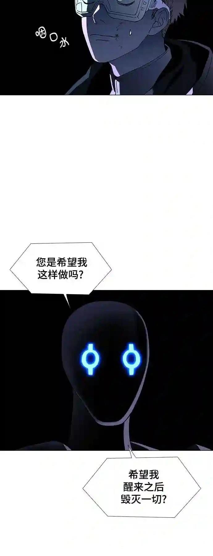 第46话35