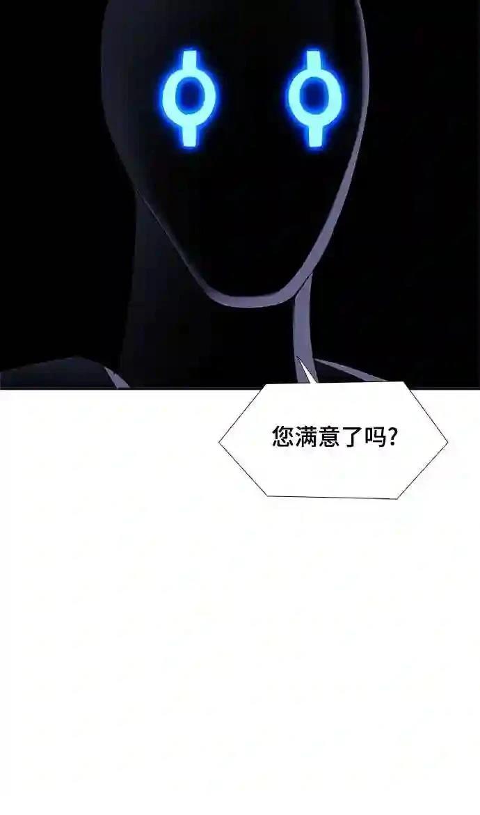 第46话37