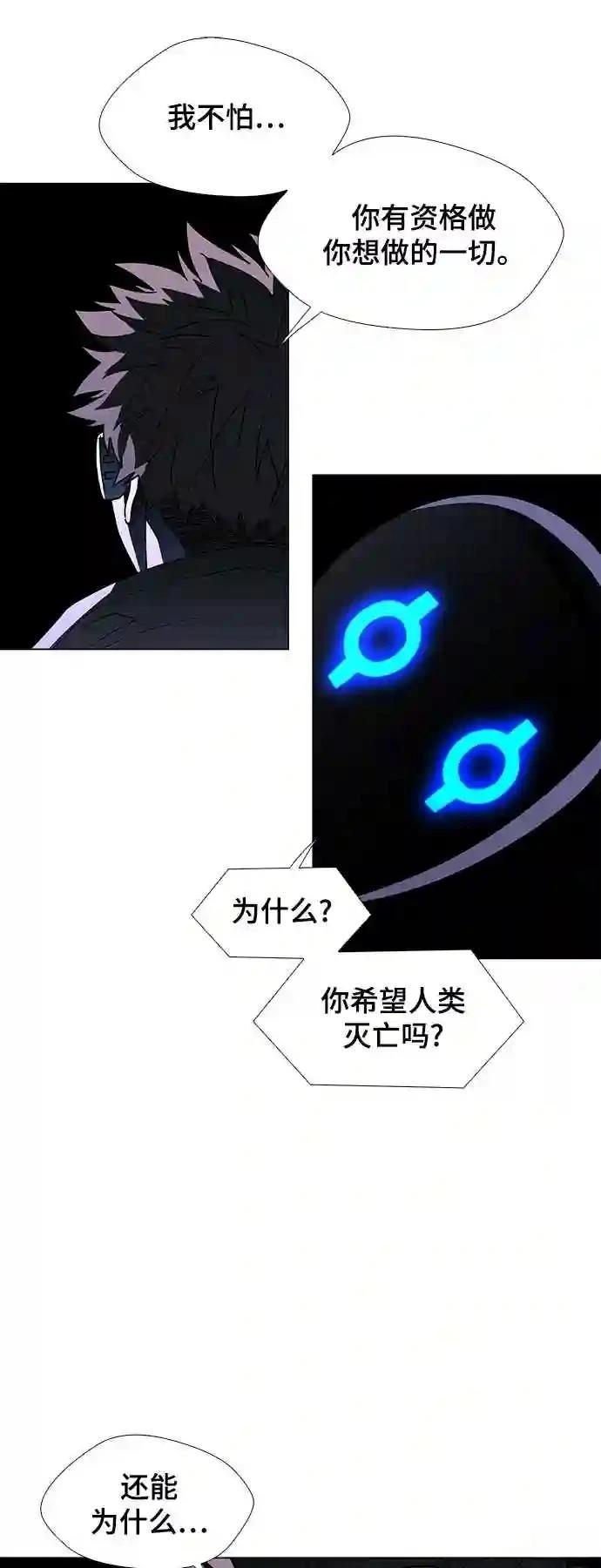 第46话40