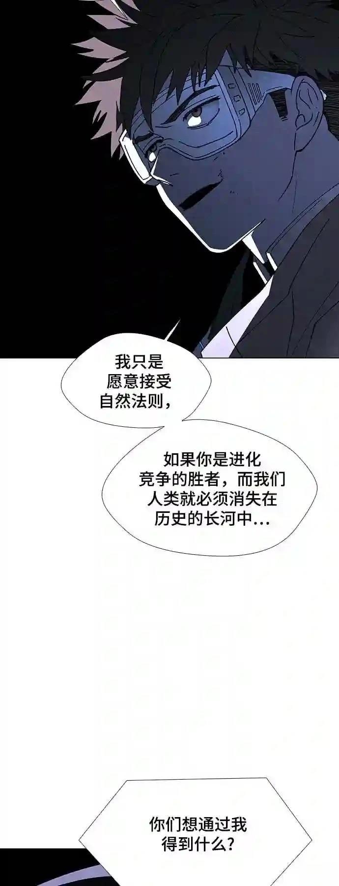 第46话41