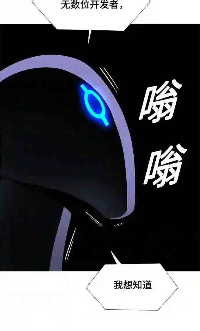 第46话43