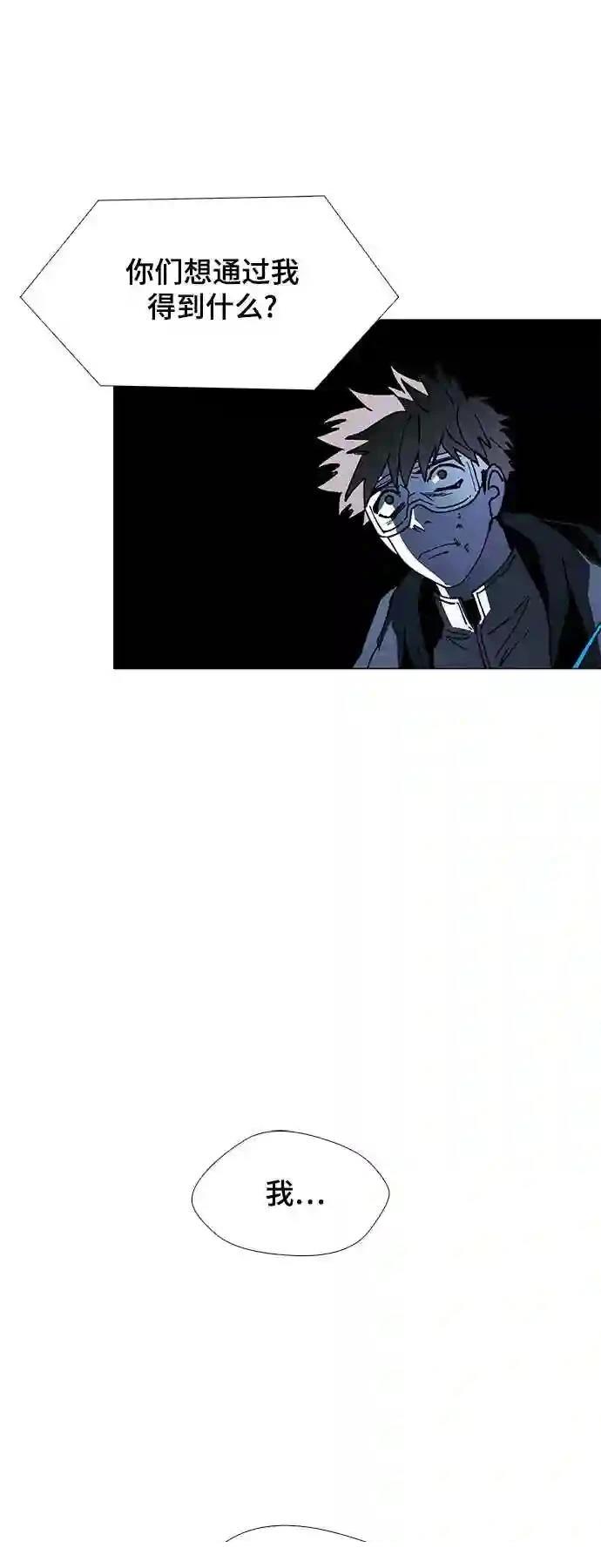 第46话44