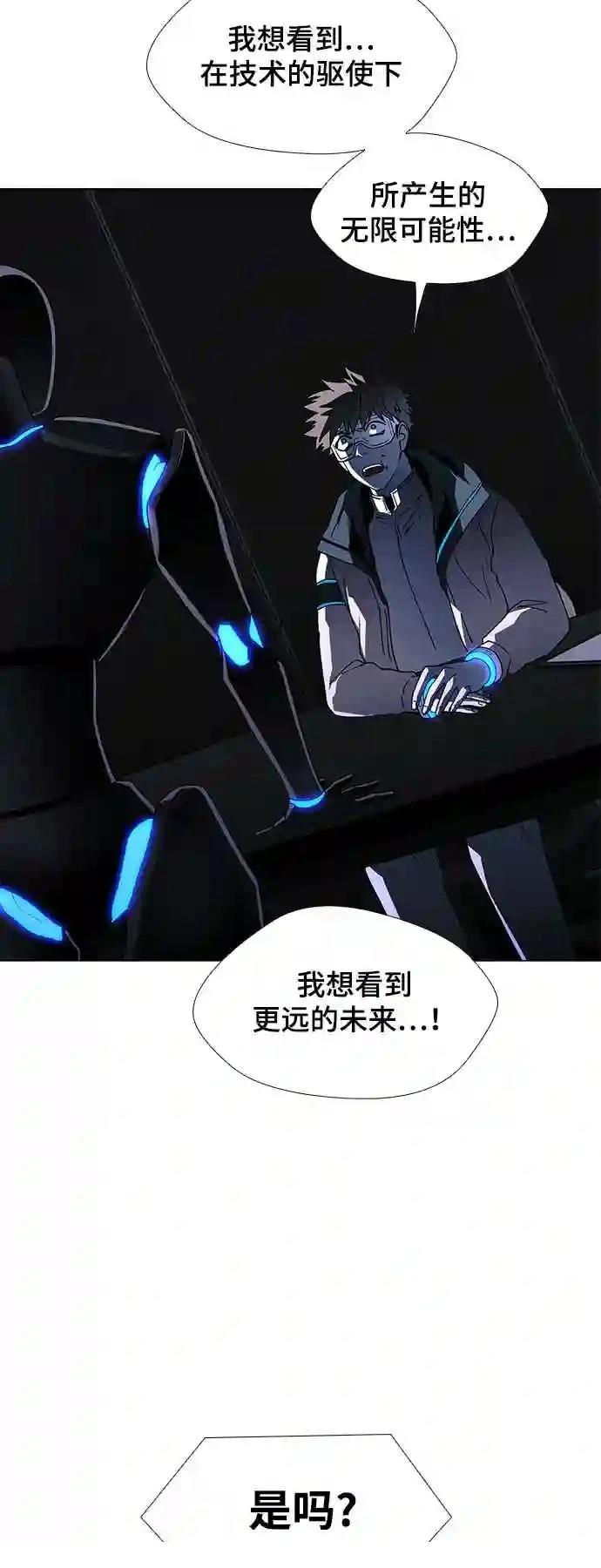 第46话45