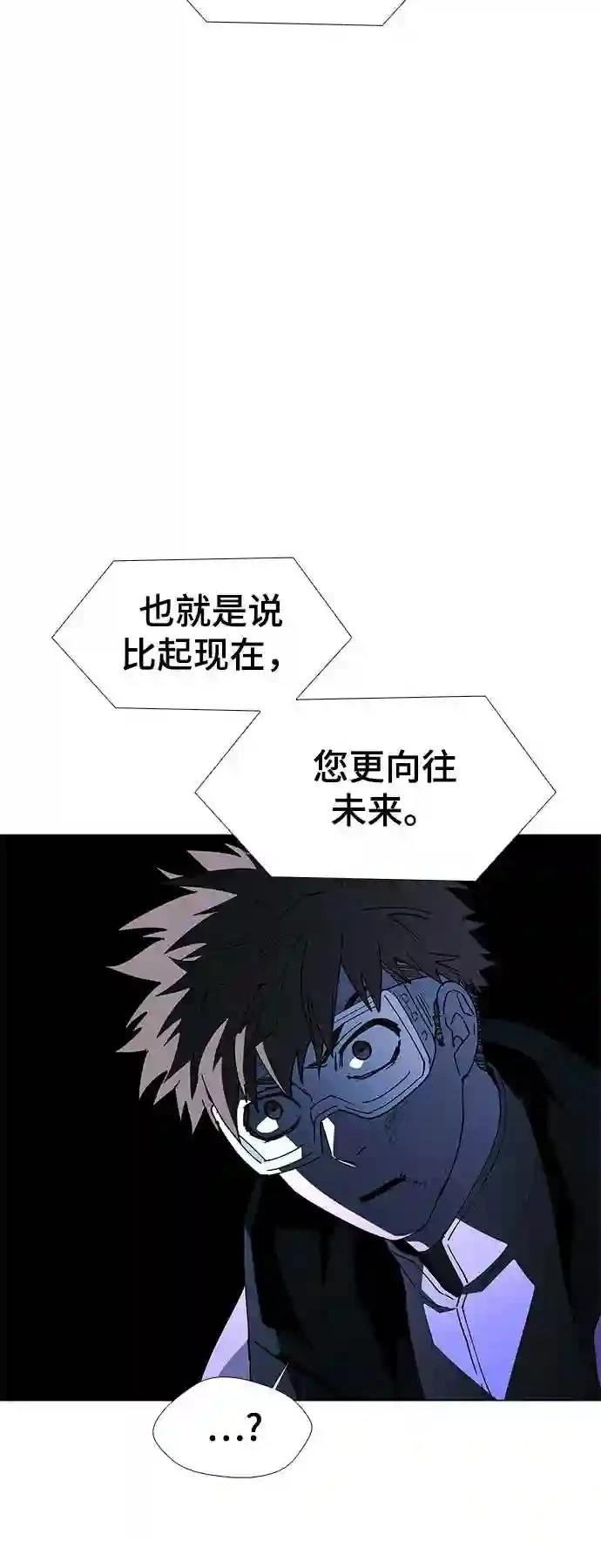 第46话46