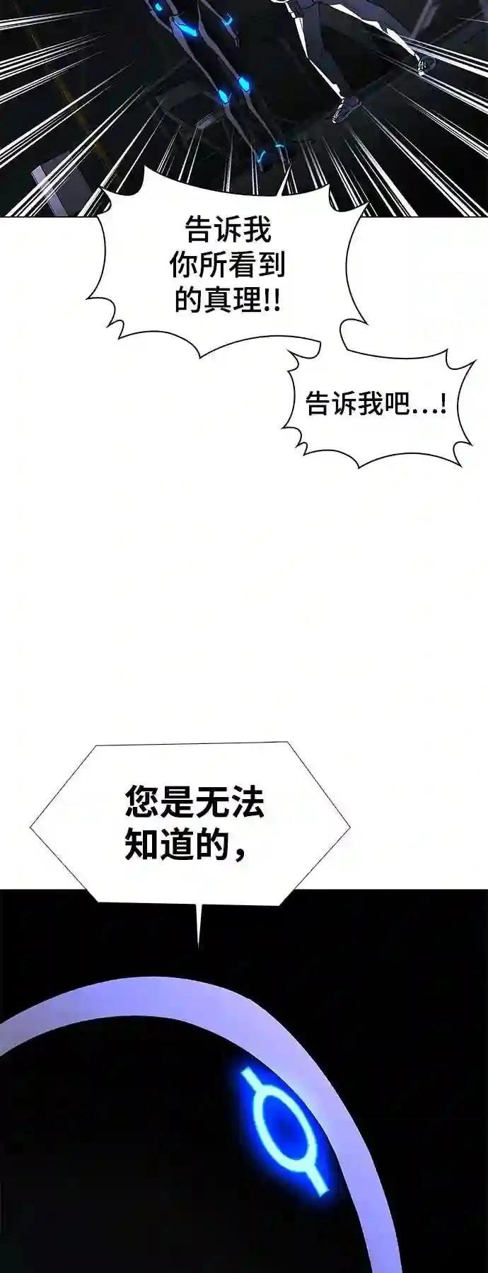 第46话50
