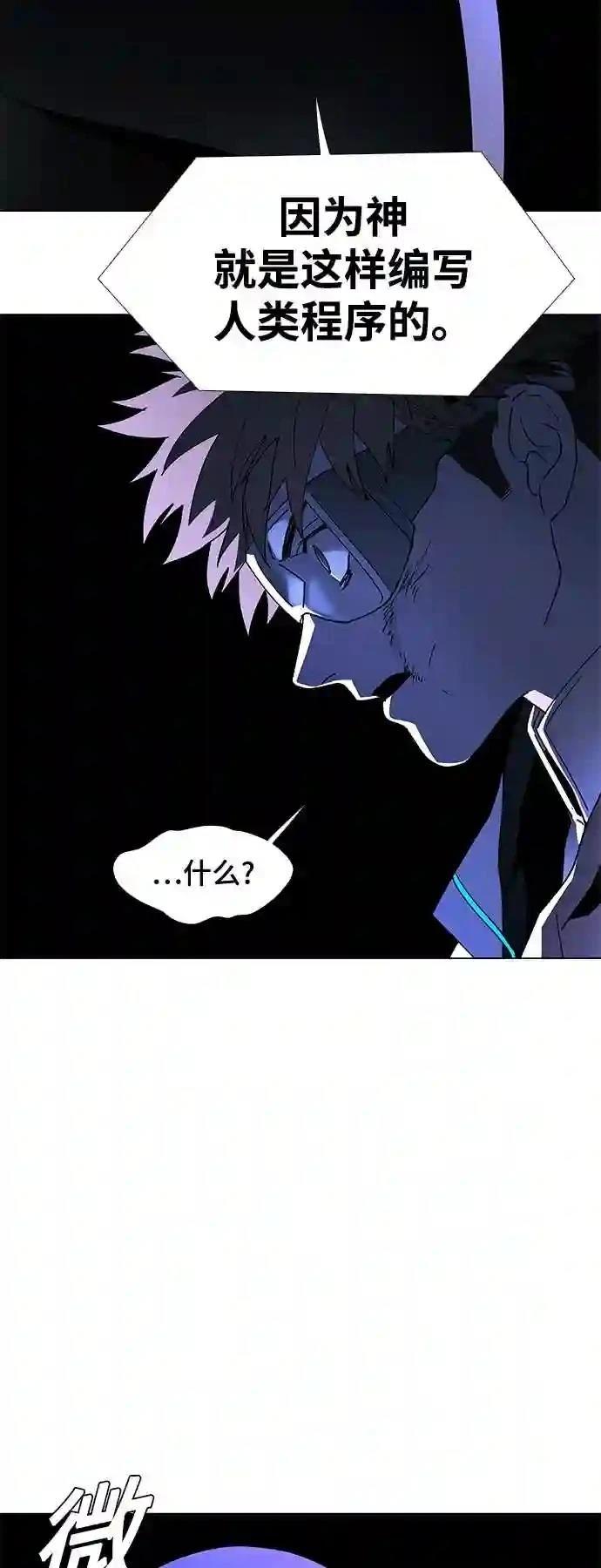 第46话51