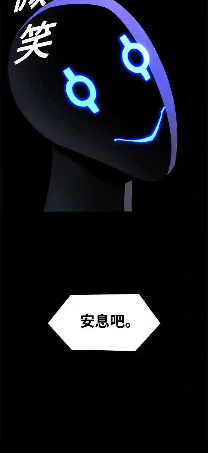 第46话52