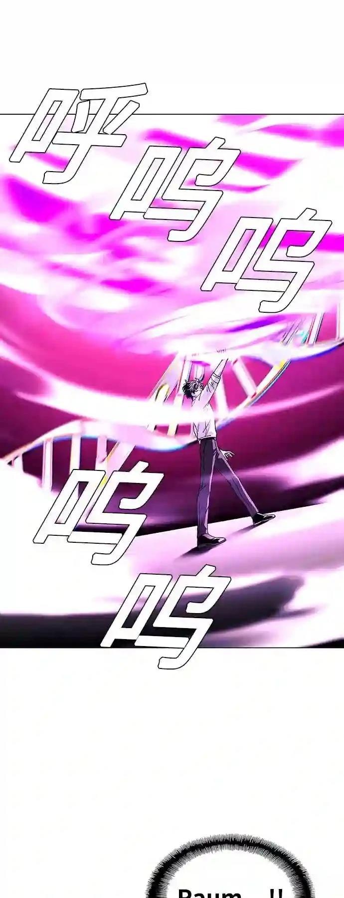 第46话56