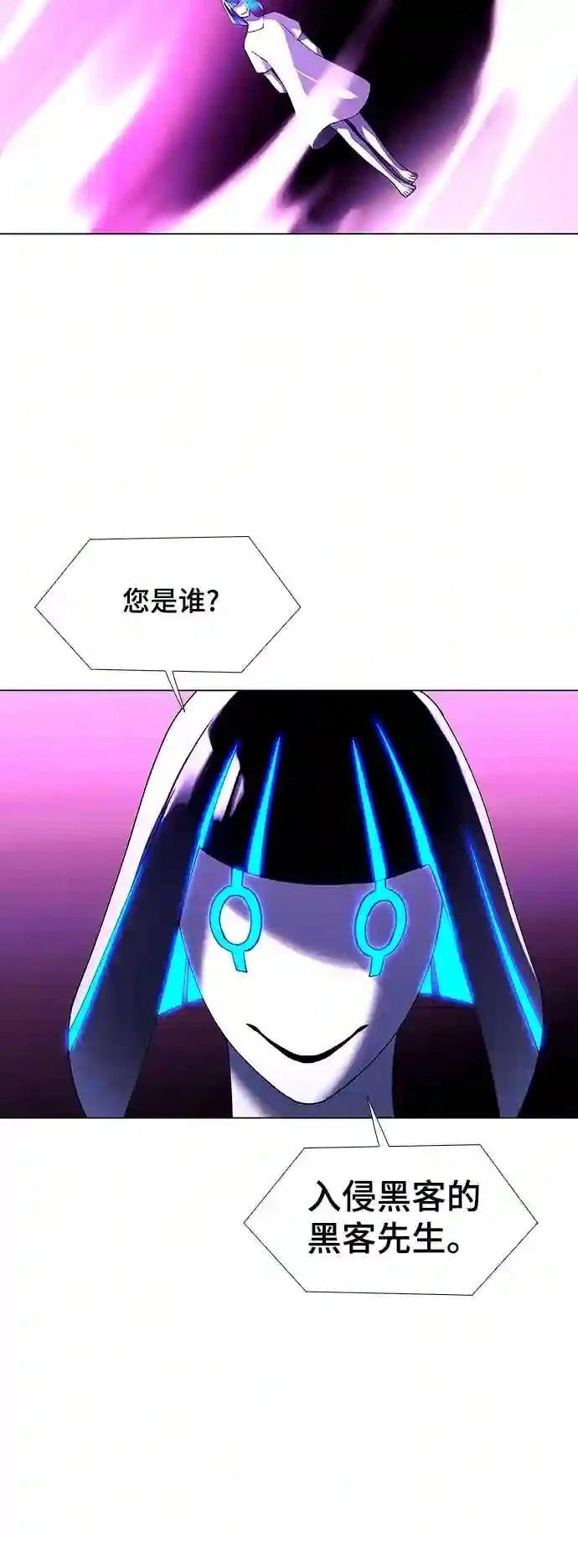 第46话58
