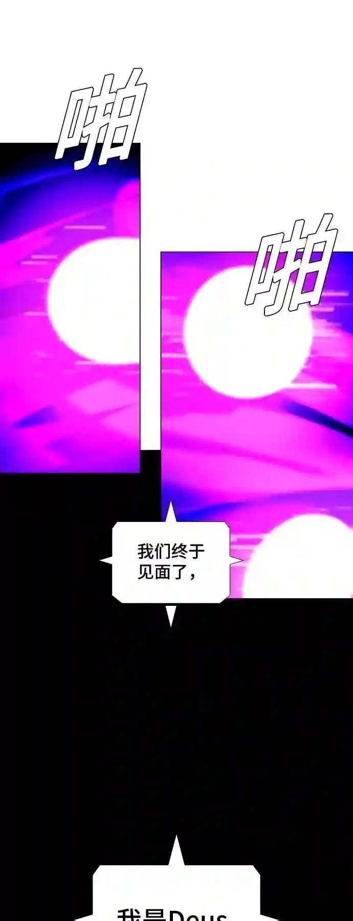 第46话59