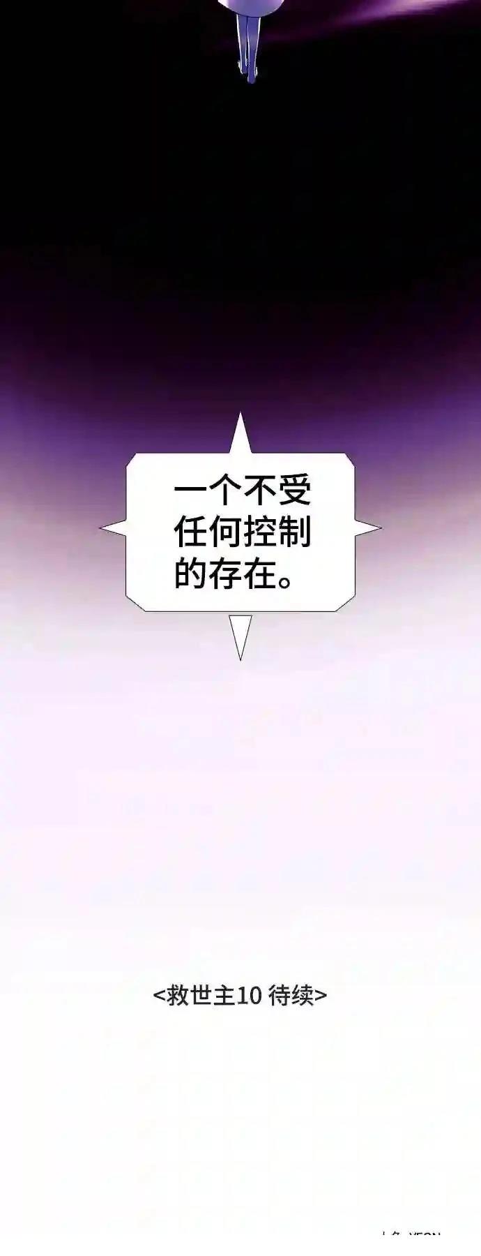 第46话61