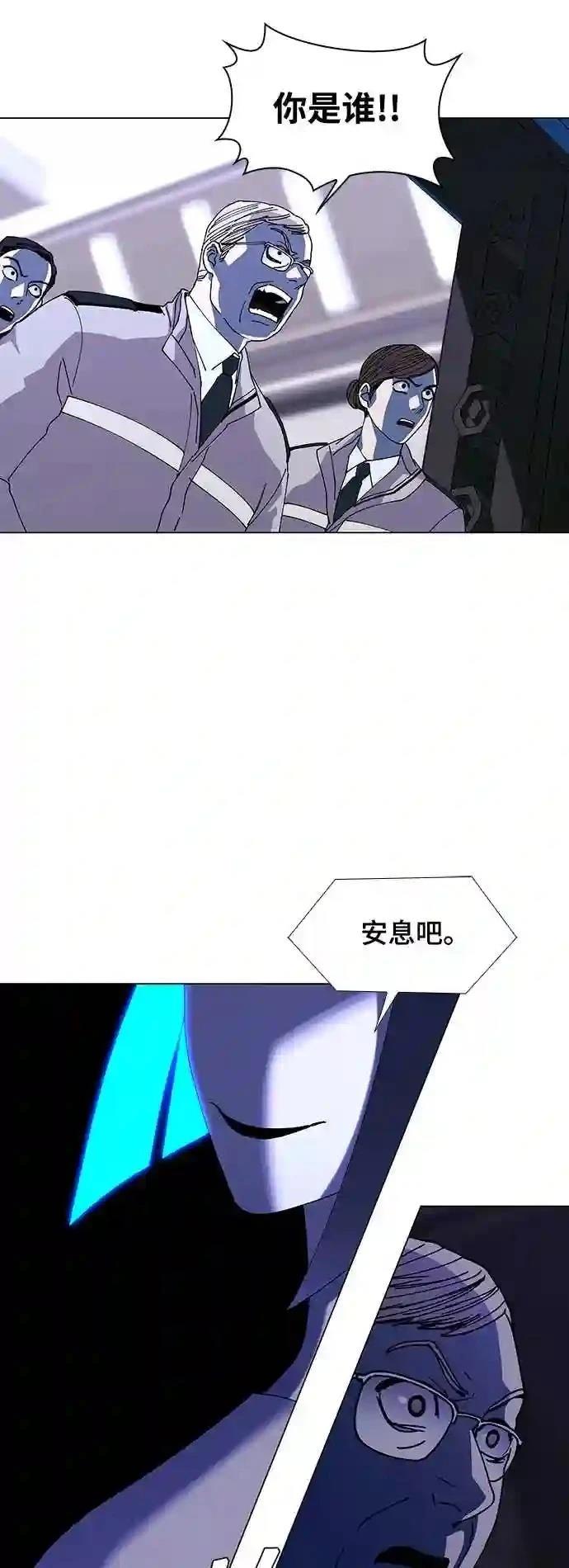 第46话8