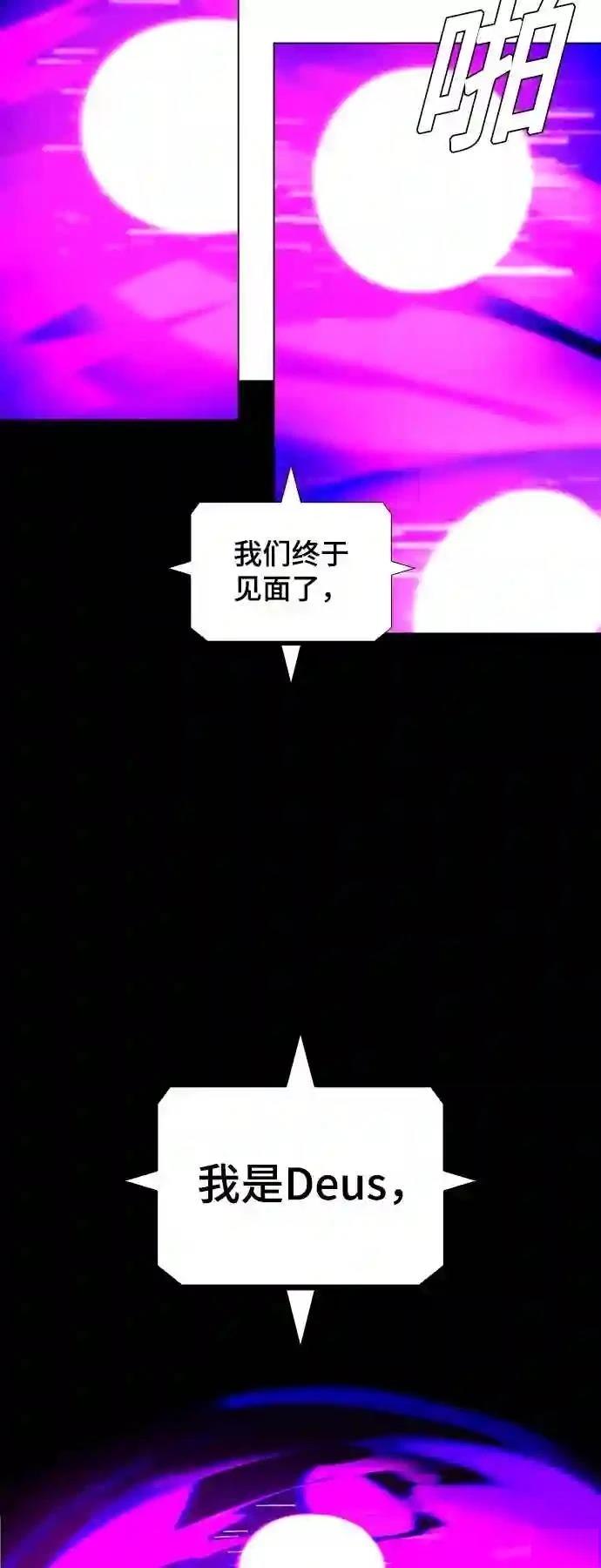 第47话1