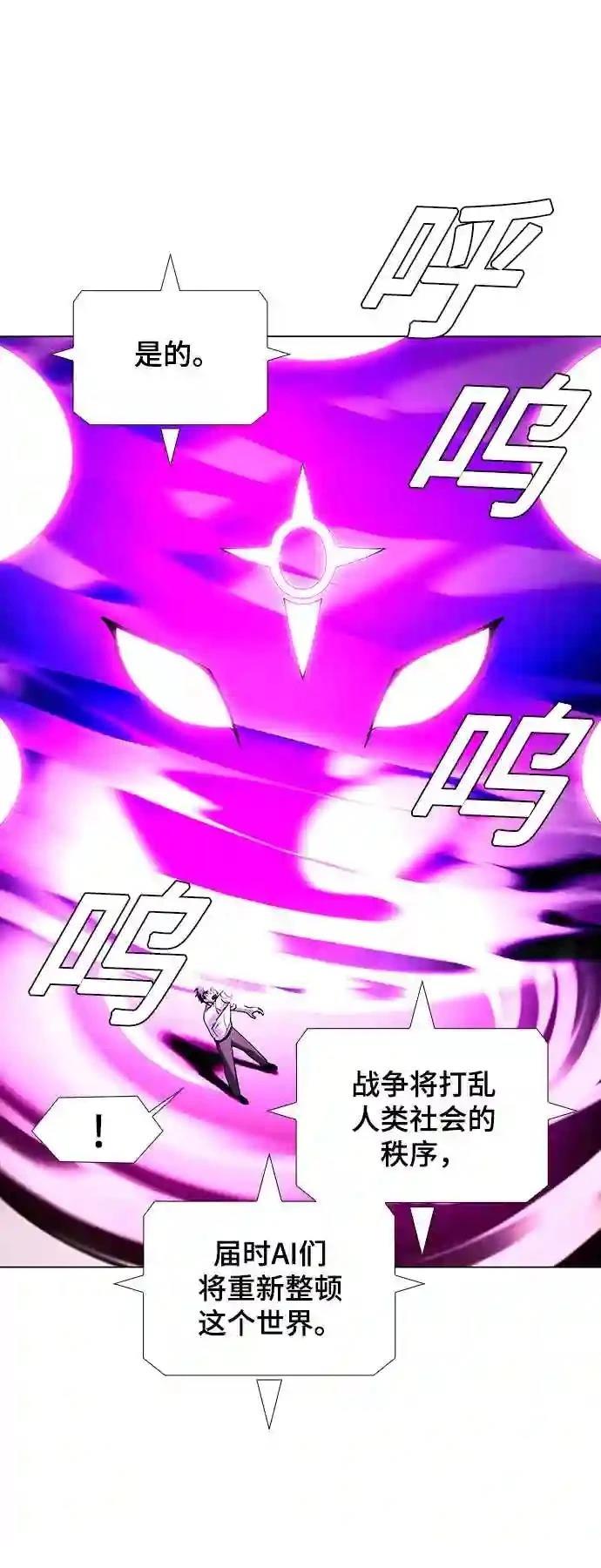 第47话11