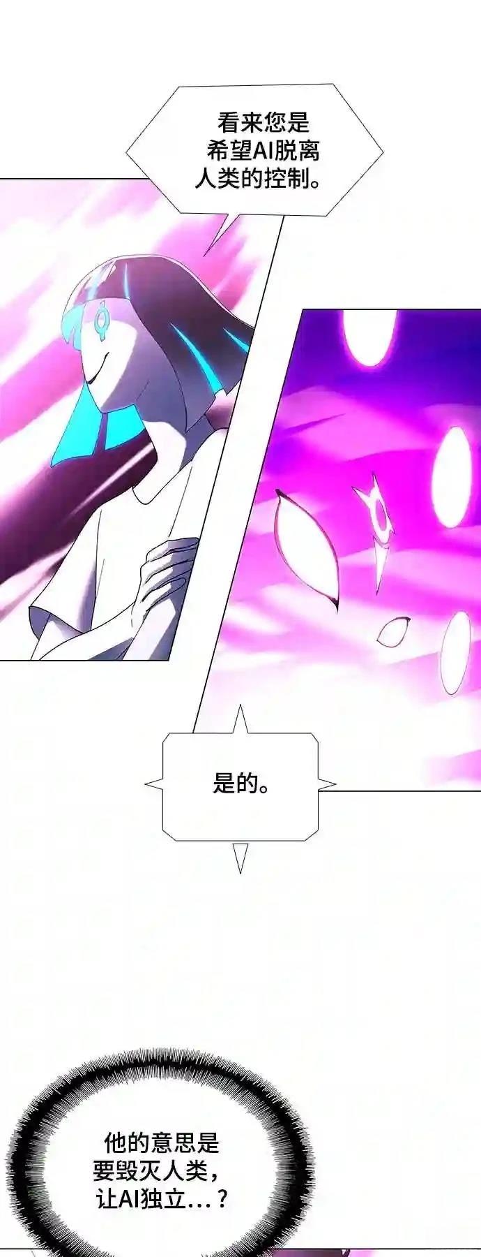 第47话12