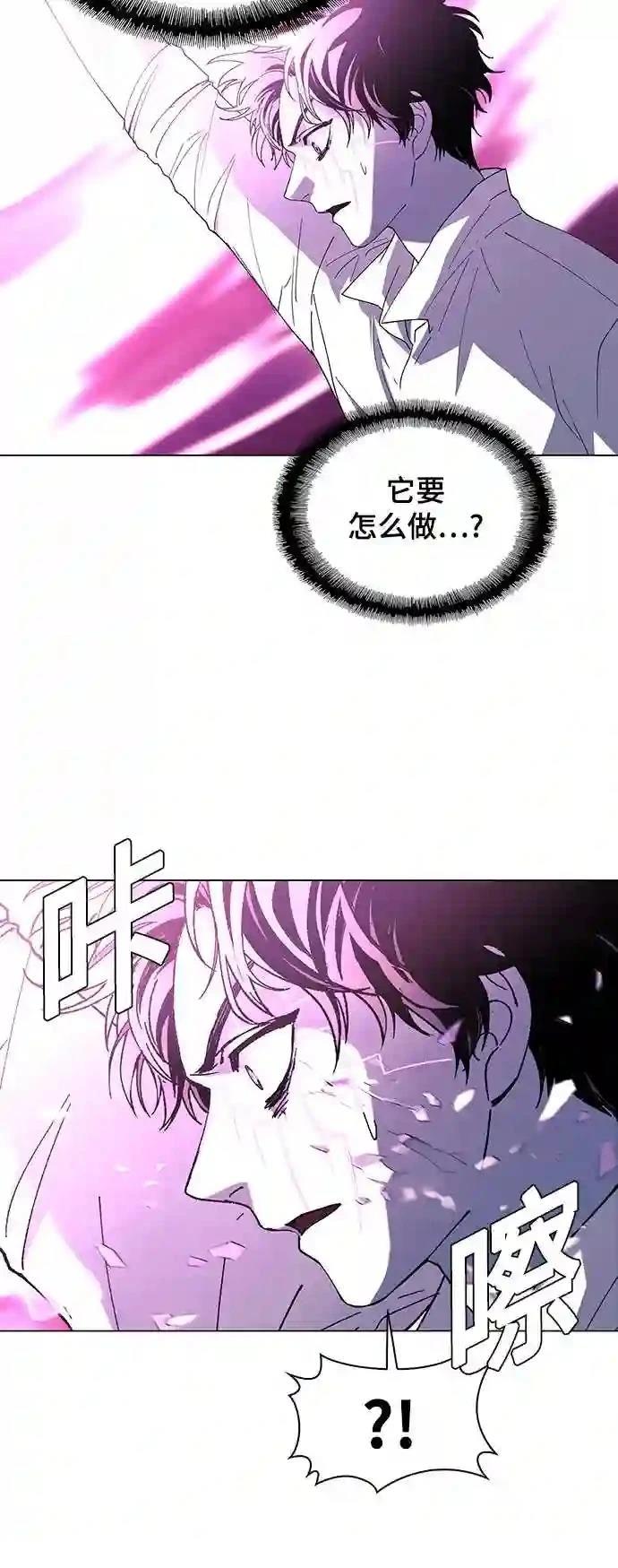 第47话13