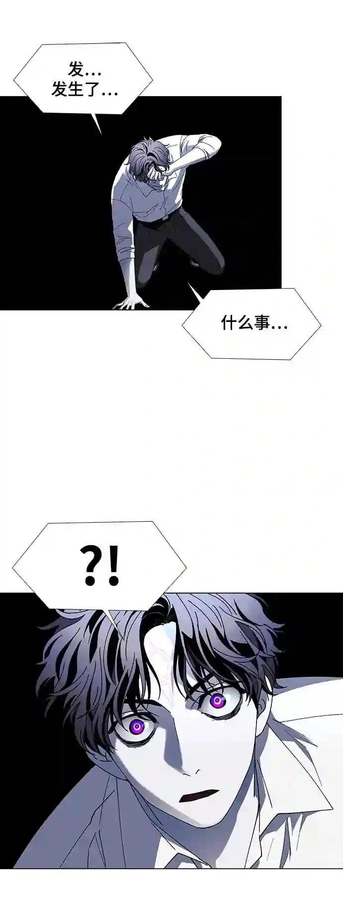 第47话19