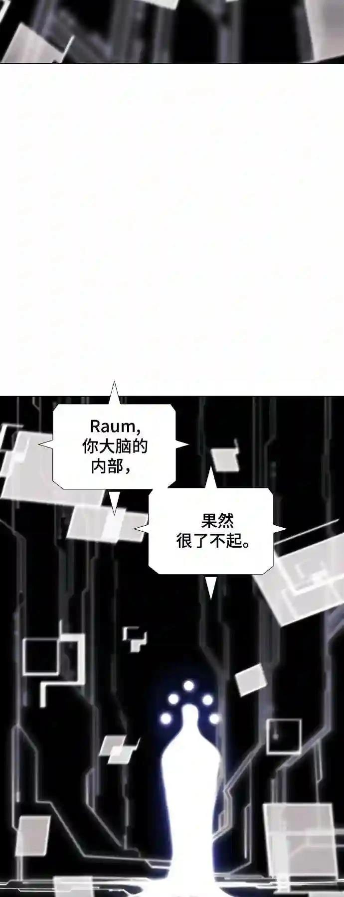 第47话21