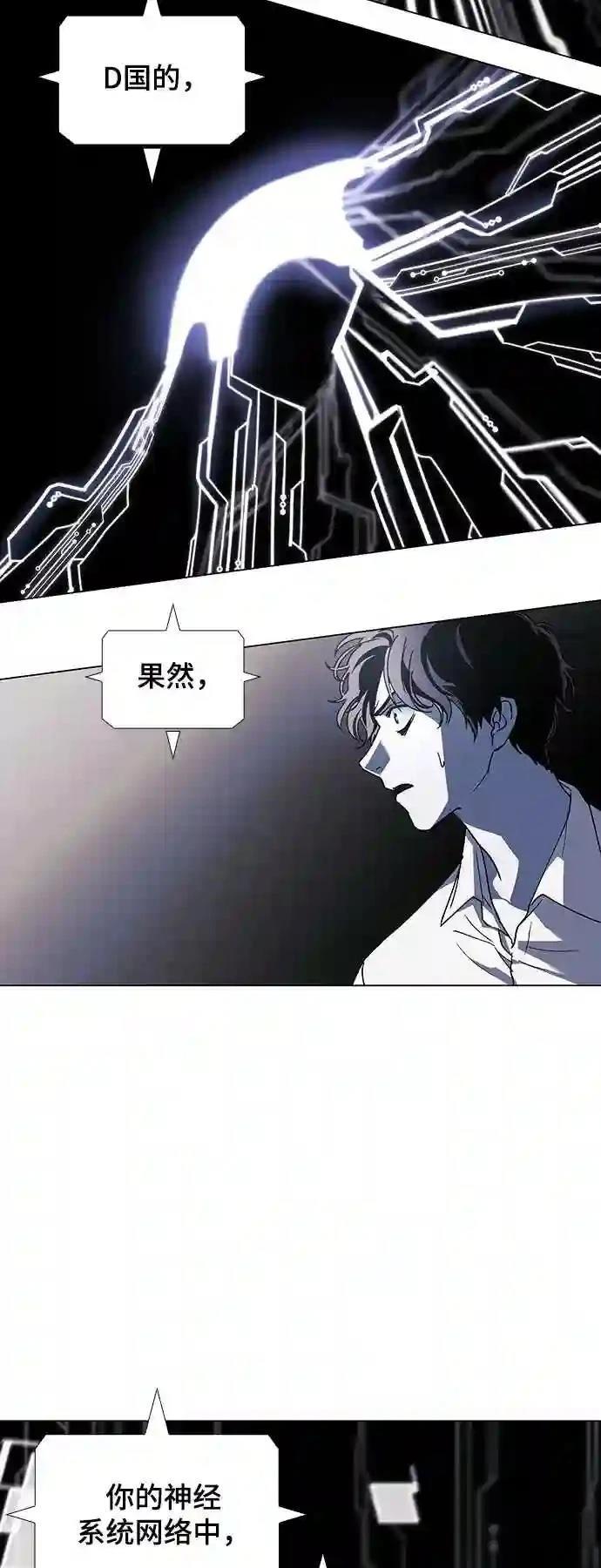 第47话24